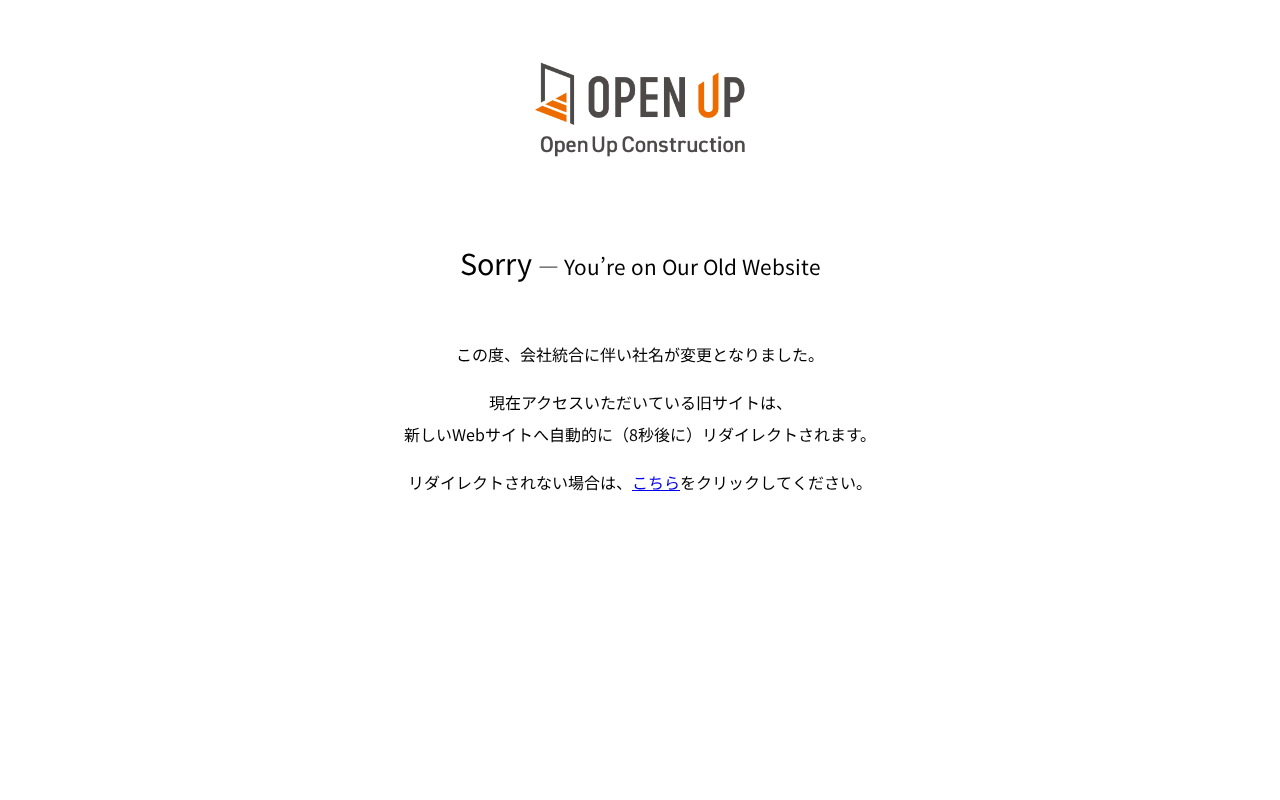 夢真のトップページ
